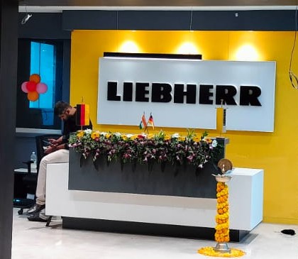 Corporate reception branding